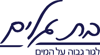 בת גלים חיפה