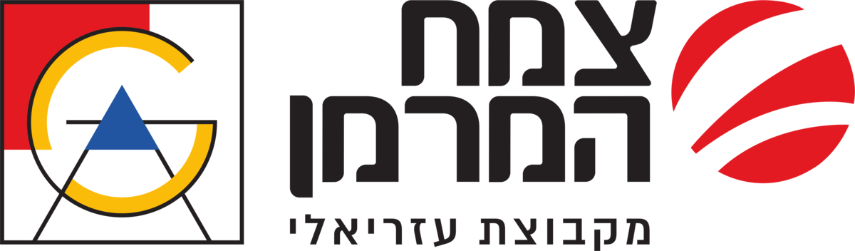 צמח המרמן — מקבוצת עזריאלי